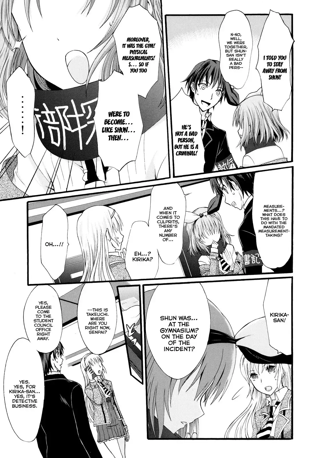 Seitokai Tantei Kirika Chapter 18 17